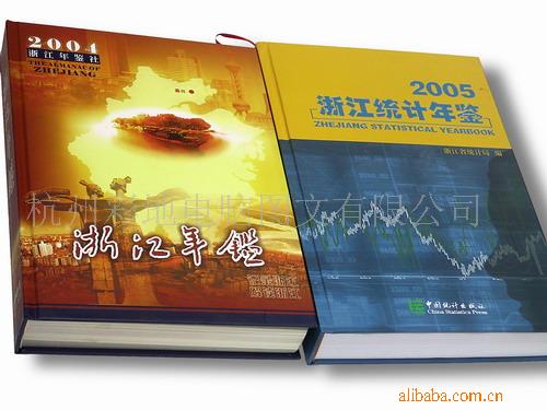 【【直接价格】画册最低!陶瓷印刷双层印刷书厂家隔热图书保温杯图片