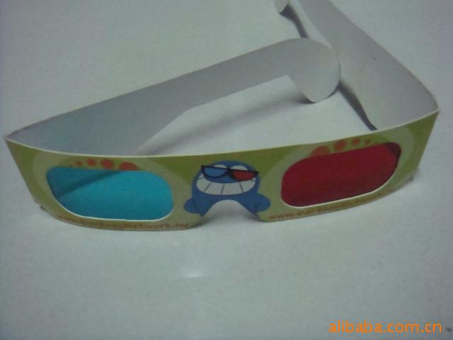 【3D 立体 纸折眼镜 一次性立体眼镜】