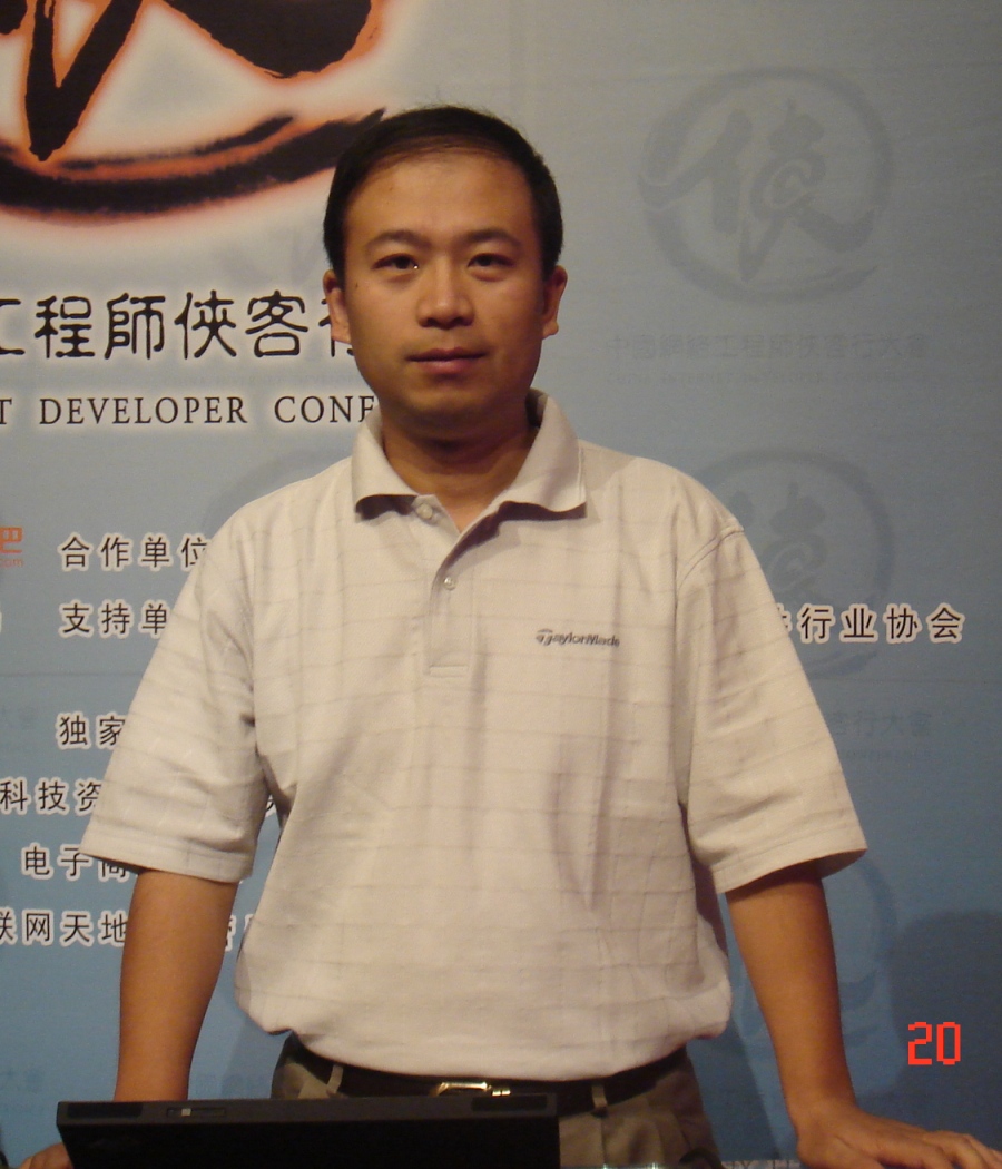 图解: 阿里巴巴集团资深副总裁王涛:软件一定要为中小企业服务
