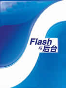 Flash ActionScrip3.0 ϵƵ̳