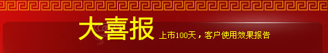 100죬ͻʹЧ