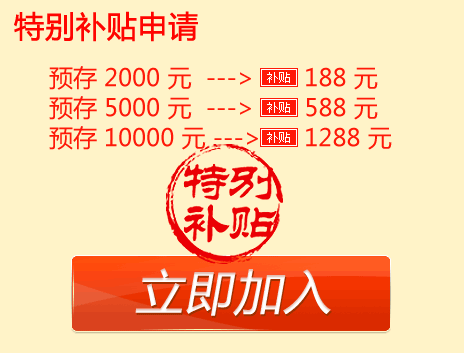 رԤ 2000 Ԫ 188 ԪԤ 5000 Ԫ 588 ԪԤ 10000 Ԫ 1288 Ԫ