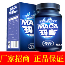 HERSIL 꿨 ³꿨Ƭ Maca 꿧 Ƭ Ʒ