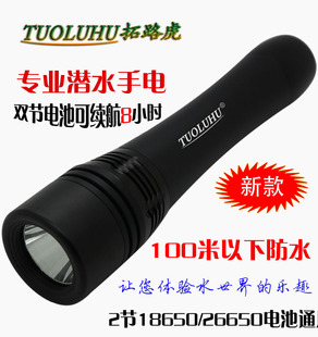 Ʒ충¿ǱˮֵͲT6ǿֵ150׷ˮ