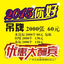 ƶ   װ ͨƶ200060Ԫ