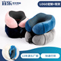 Amazon gift travel storage aircraft pillow magnetic cloth cervical u-shaped pillow memory cotton custom neck pillow modern simple