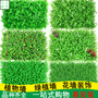 Simulation plant wall green plant background wall Milan plastic fake lawn door head indoor decoration plant flower wall lawn