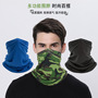 Ruidong Breathable Sunscreen Ice Silk Scarf Scarf Outdoor Fishing Magic Face Scarf Neck Sleeve Riding Mask Sports Headgear