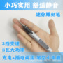 Lithium battery small electric grinding electric engraving pen grinding pen charging plug-in dual-purpose E108