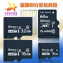 Factory wholesale 8G memory card 16G TF card 32G mobile phone 128G camera 64G monitoring driving recorder 4G