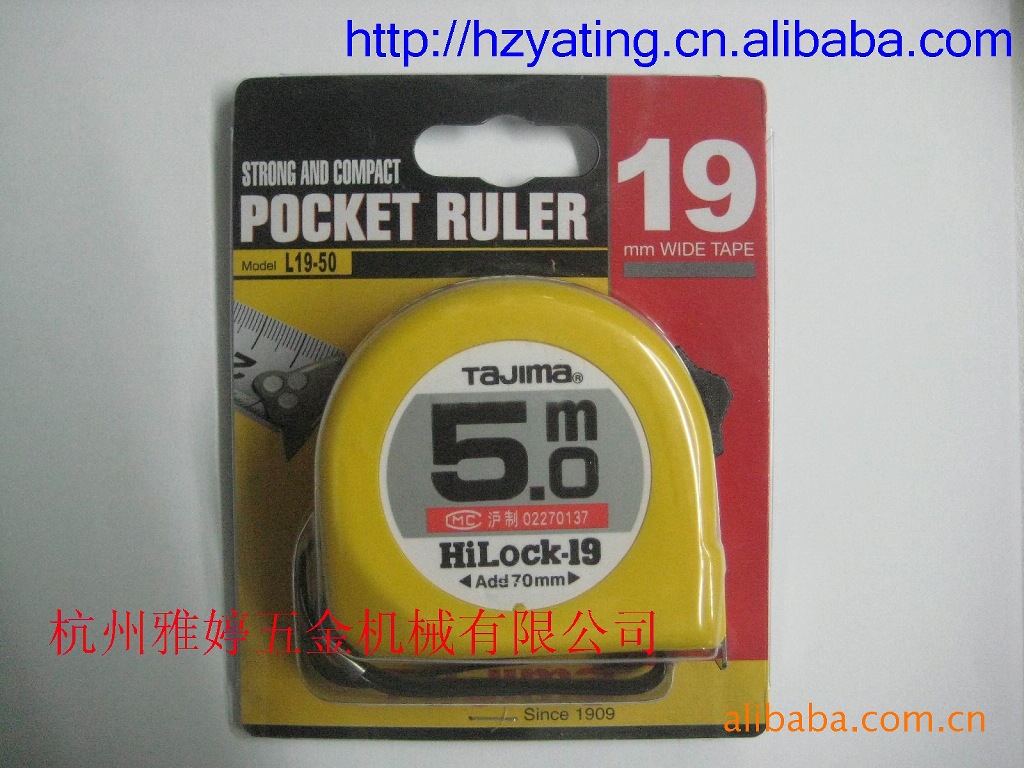 上海田島手動鎖定捲尺型號l19-50 適用各行各業