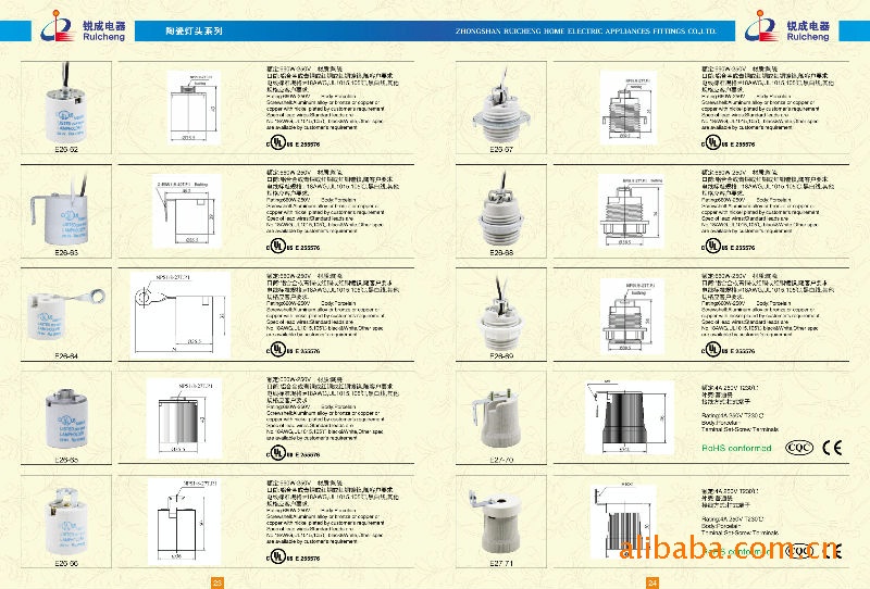 供应 最热销318吊灯头 e27通用螺口灯头 最热销极浦e27方形明装灯座