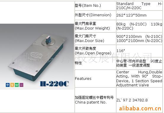 供應原裝gmt重型地彈簧s2400