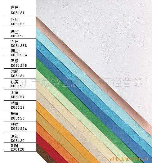 進口紙440封面紙 480皮紋紙230g 440x297mm 480x297mm