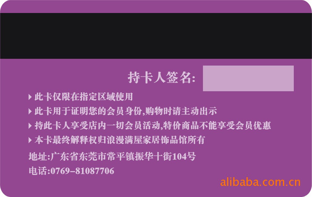 智能卡、射频卡、社保卡、感应卡、储值卡