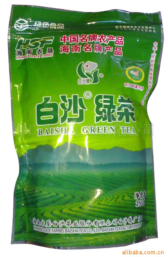 供应海南白沙绿茶(图)