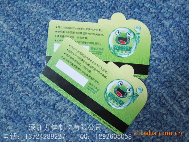 高档异形pvc卡非标塑料卡硬pvc行李卡印刷