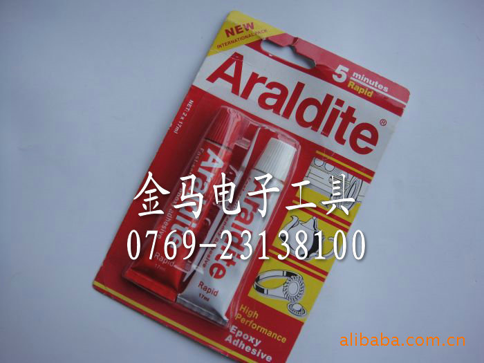 araldite爱牢达ab胶环氧树脂ab胶5分钟固化胶水