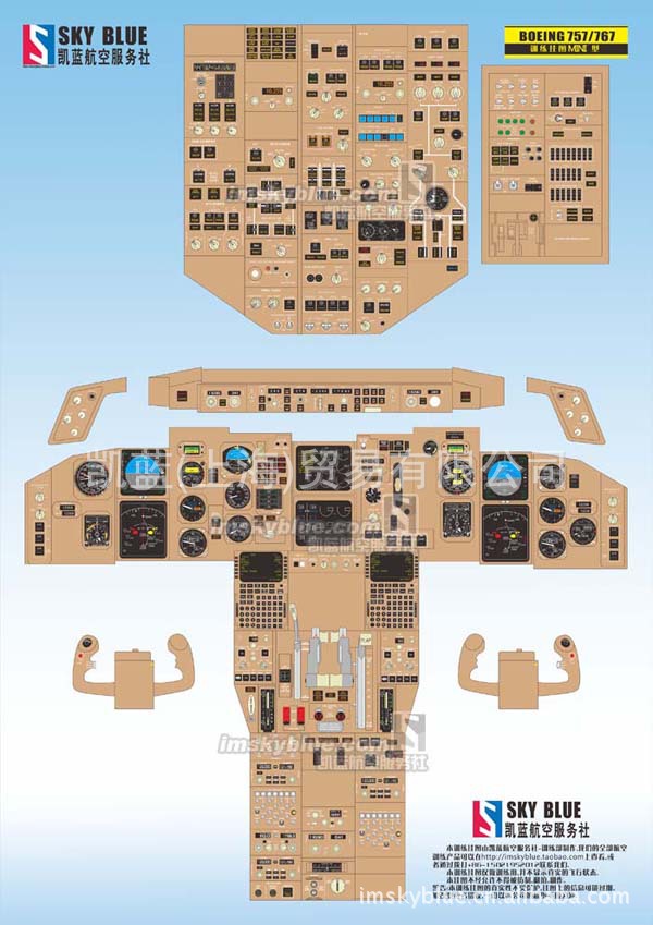 现货 订做定制/飞机驾驶舱/航空座舱挂图/启蒙教学