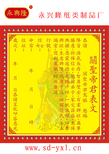 450_638竖版 竖屏
