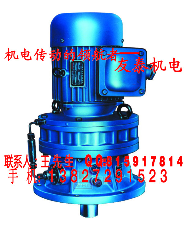 37kw電機專用速比1/43各級bld0-43-0.37擺線針輪減速機