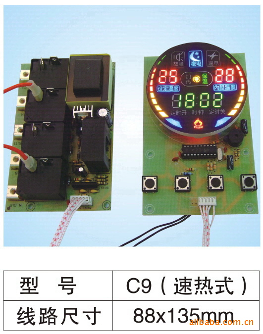 廠家直銷即熱式電熱水器配件電熱水器控制器電熱水器控制板