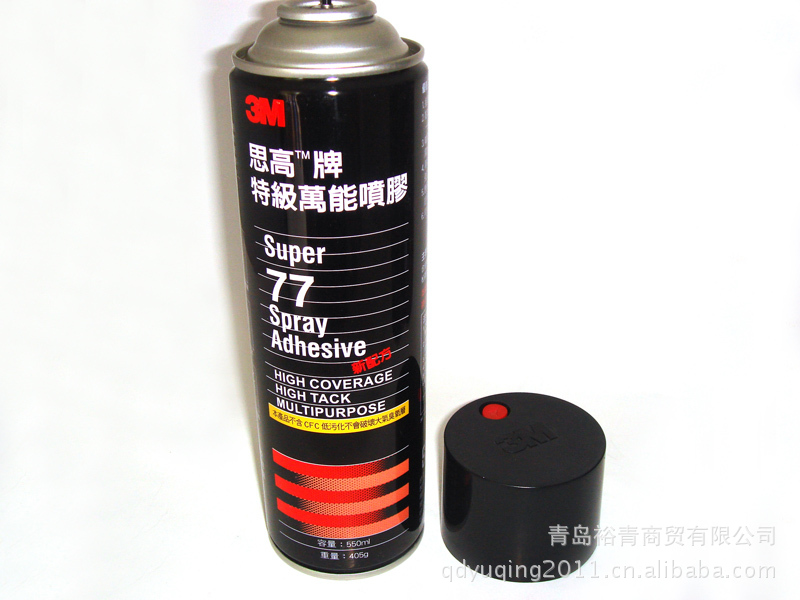 供应正品 3m77喷胶 super77 多用途喷胶 绣花万能胶