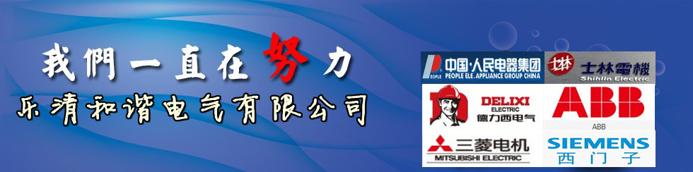 施耐德 TeSYs系列直流接触器 LP1-D4011 银点