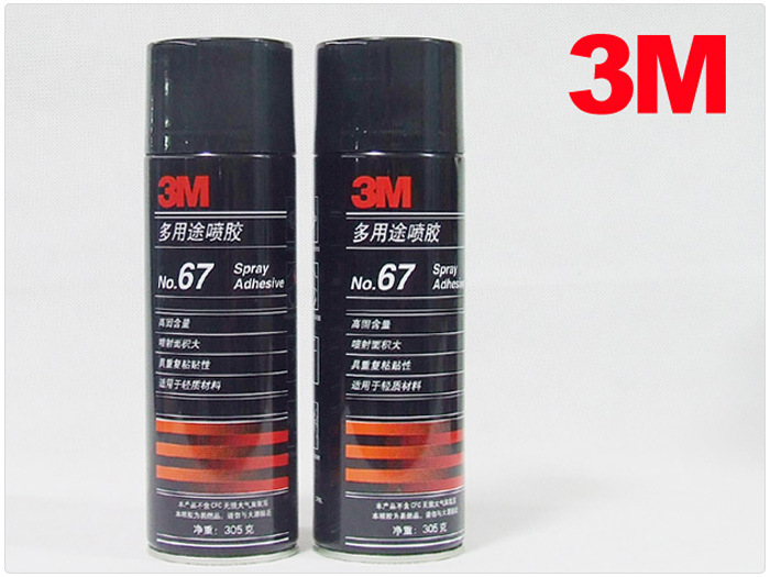 3m67喷胶 原装3m喷胶 多用途喷胶305克