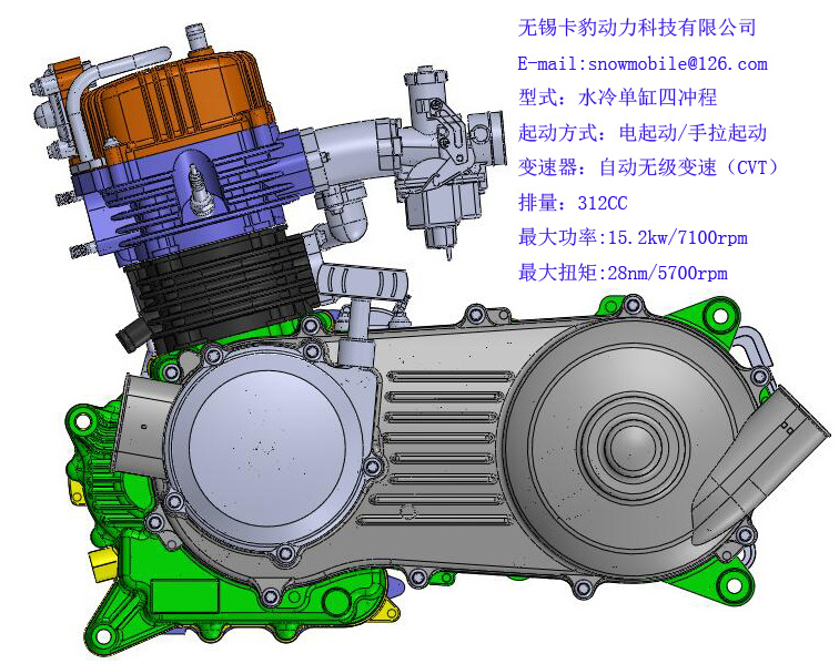 400cc發動機 110 125發動機 cbt發動機 150發動機 250發動機