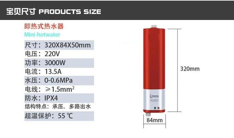 一件代发，三月包换 厂家供应3000W厨房迷你型热水宝