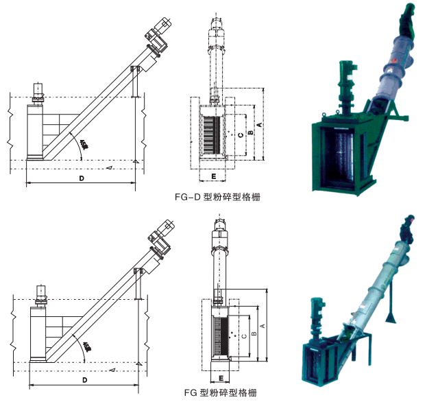 廠家直銷-地埋式汙水泵站截汙粉碎壓榨一體機/打撈式粉碎型格柵