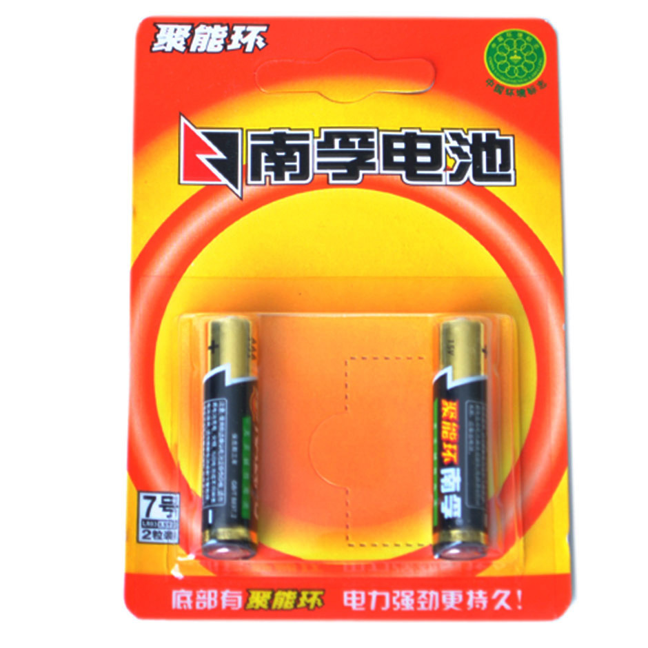供应正品南孚电池 碱性电池 工业电池 玩具电池 鼠标电池5/7号