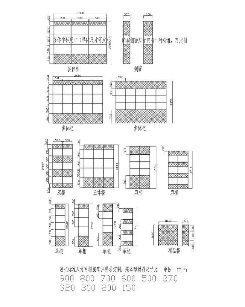 厂商供应: 组合拆卸式展架,组合便携式展柜,会展携带式展示柜