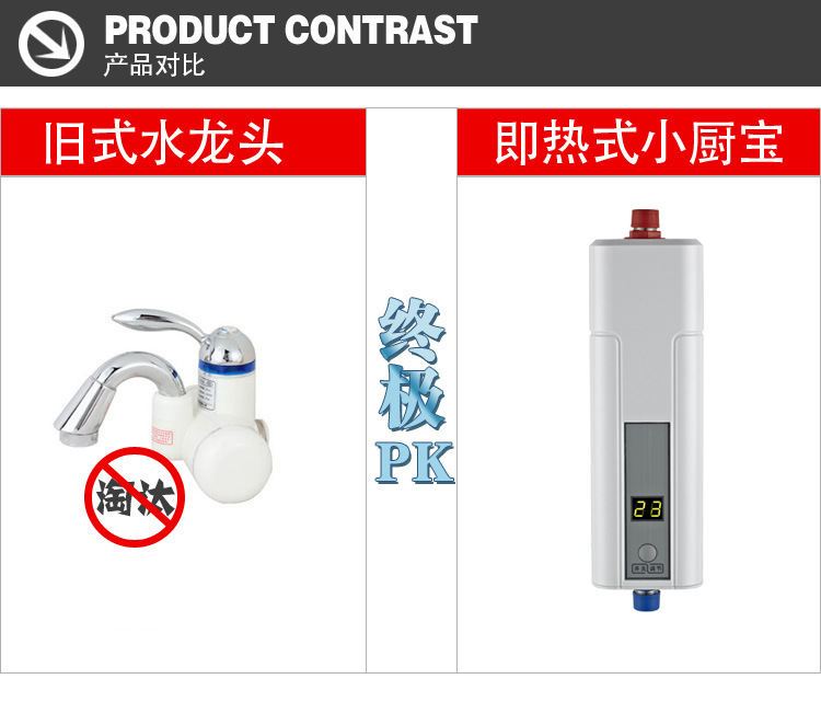 配花洒 厂家供应内置双防电墙即热式电热水器