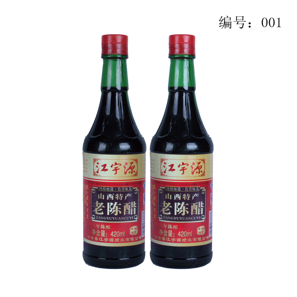 【【山西特產】純糧釀造420ml瓶裝老陳醋產品 編號001】價格,廠家,圖