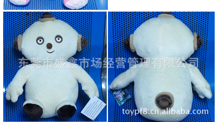 依古比古,唔西迪西,玛卡巴卡-花园宝宝公仔,动画片主角