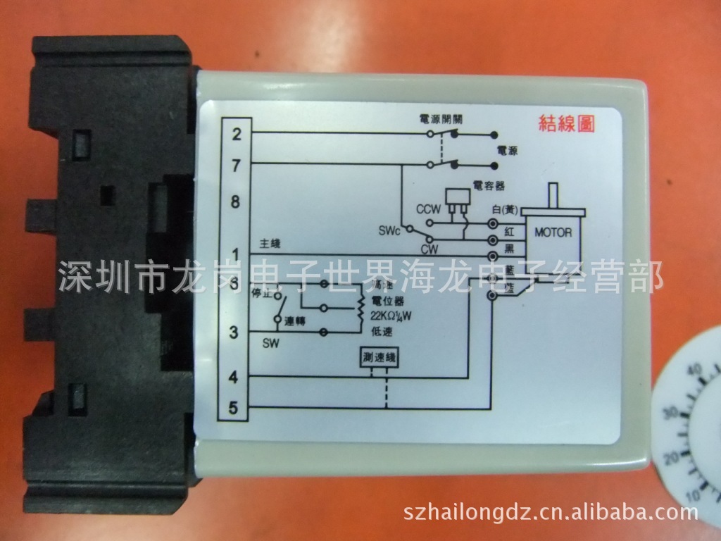 twt 臺達 us-52 90w 電機調速器,交流馬達調速器 單相電機調速器圖片