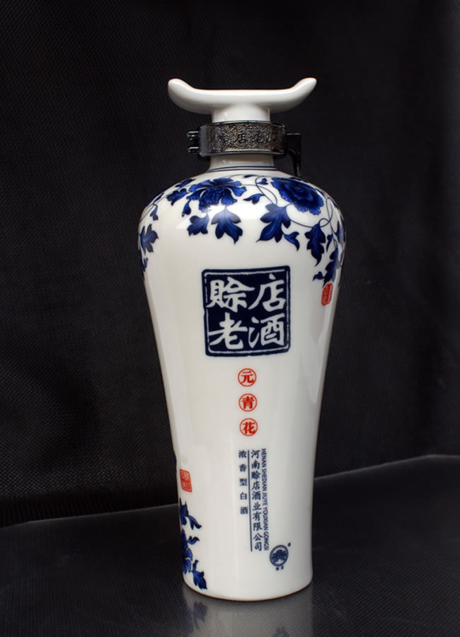 赊店老酒元青花明青花青花瓷酒瓶500ml1万起订低价