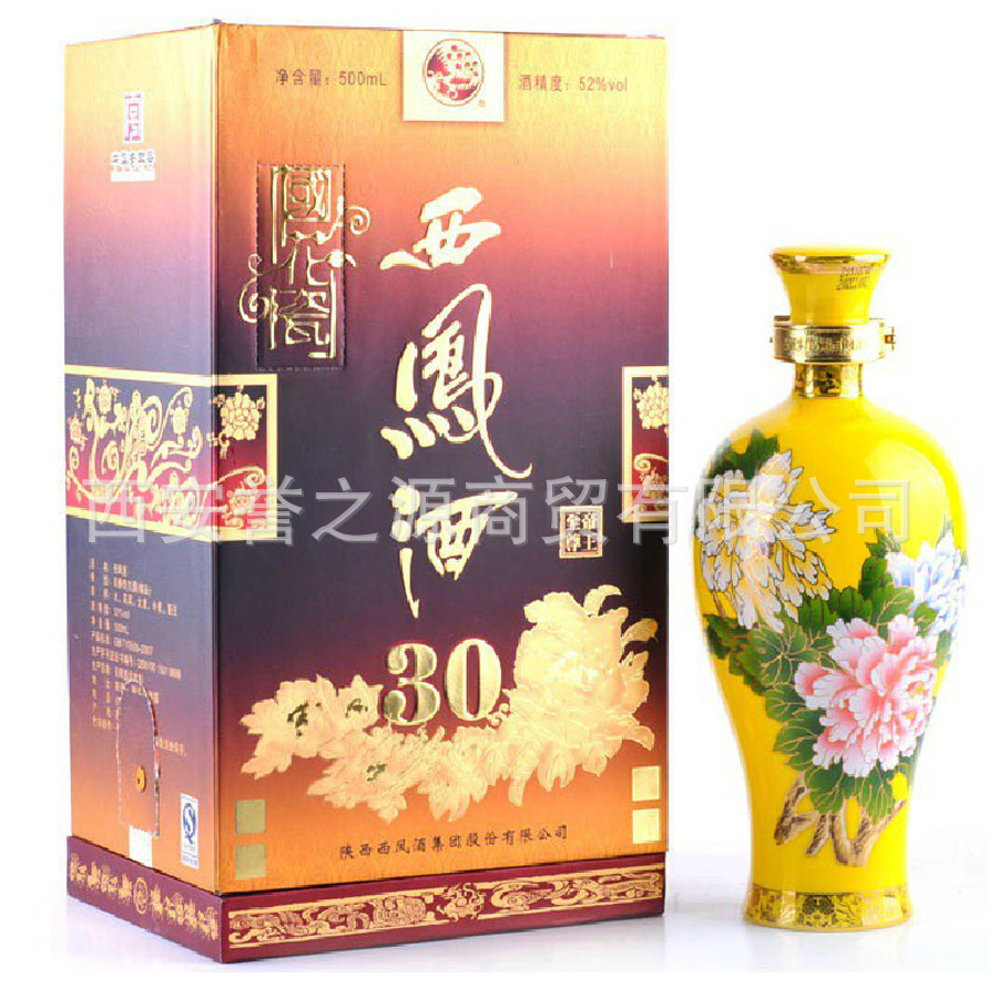 國花瓷30年西鳳酒52度三十年國花瓷西鳳酒