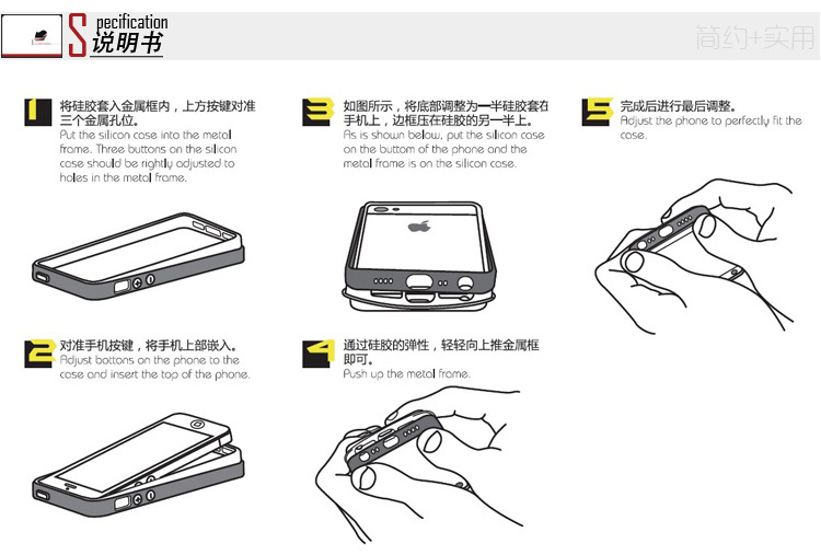 苹果5s带边框拆机图解图片