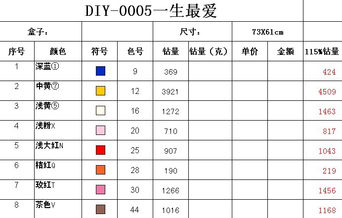 水钻钻石价格图片