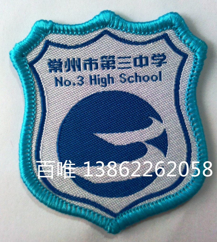 南京市樱花小学校徽图片