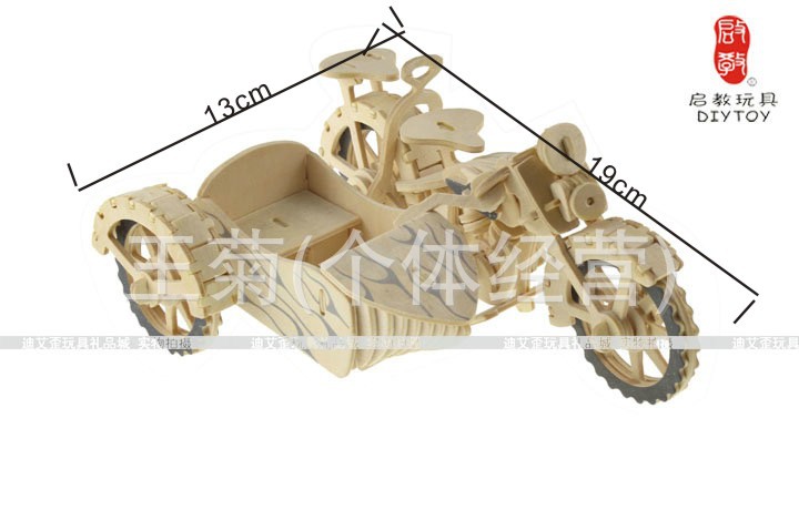木制三轮摩托车组装图图片