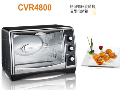 長帝廠家直銷多功能旋轉燒叉實用型長帝電烤箱---cvr4800