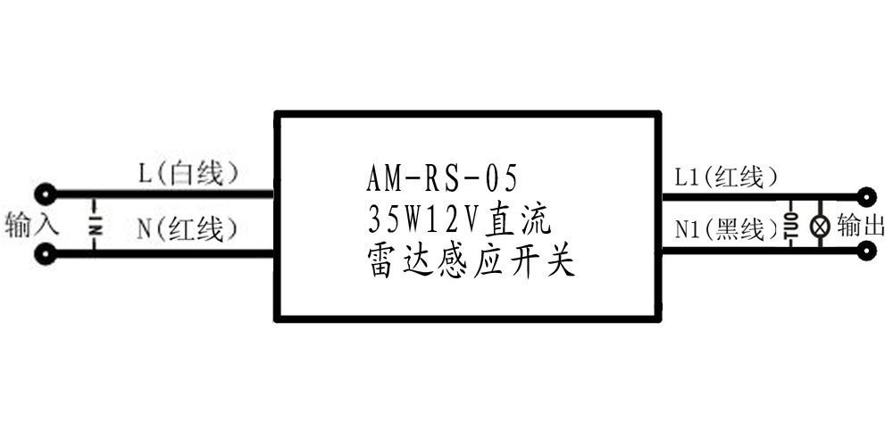 雷达感应模块接线图图片