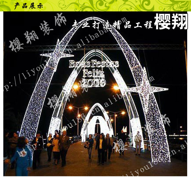 菱形灯光 大型通道拱门装饰 灯光拱门过道 户外大型灯光场景造型