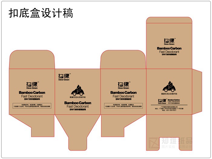 廠家批發紙箱 定做印刷紙箱 加強瓦楞紙箱 警示語紙箱子