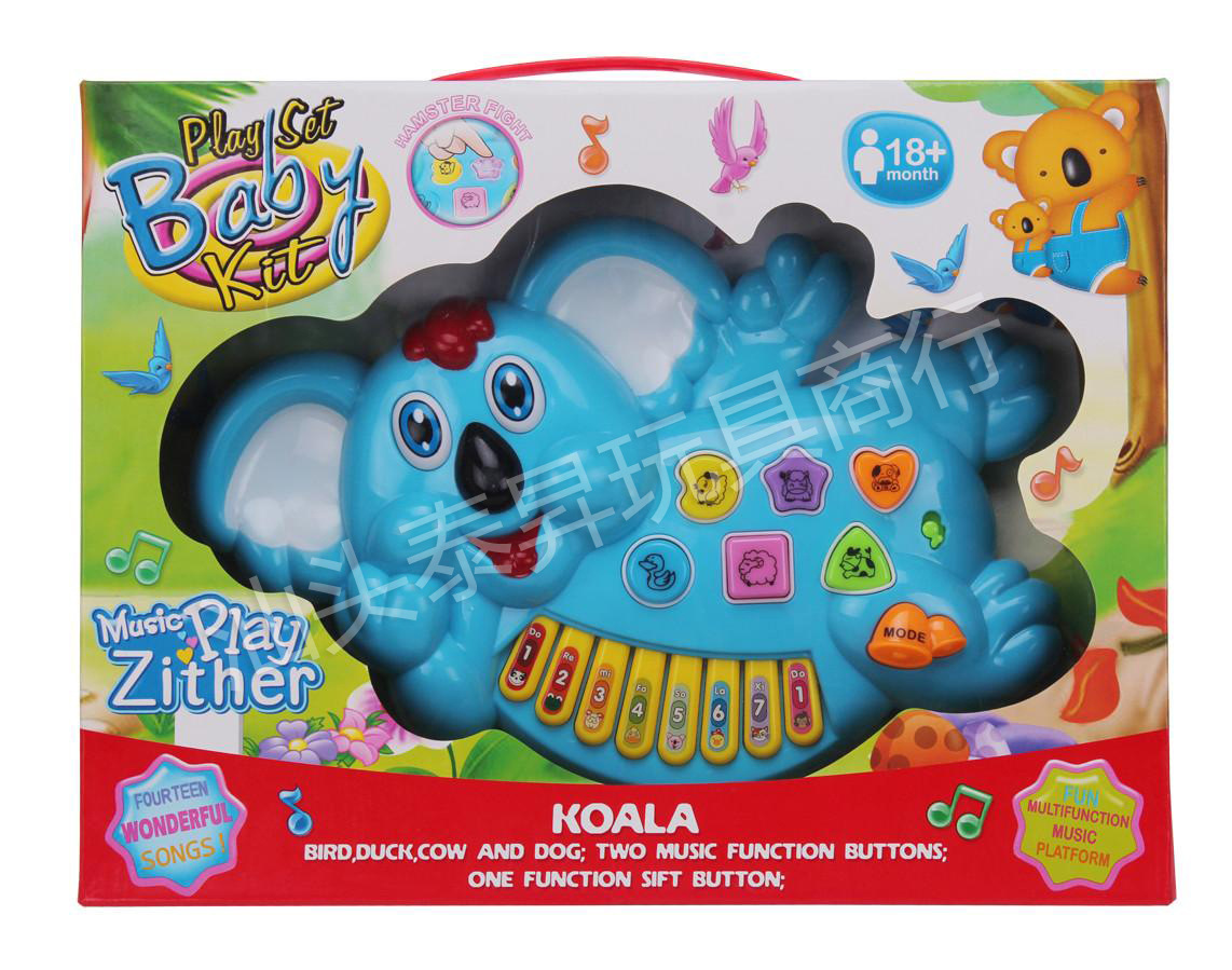 新款热销批发 早教益智音乐琴 hqa4卡通树熊 动物玩具电子琴