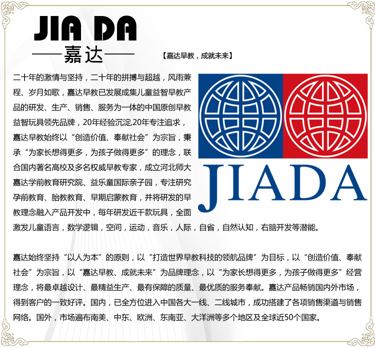 嘉达小狗 儿童早教益智玩具 宝宝学步玩具玩具jd20625 一件起批